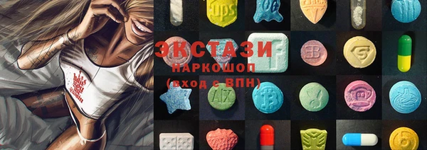 MDMA Premium VHQ Бронницы