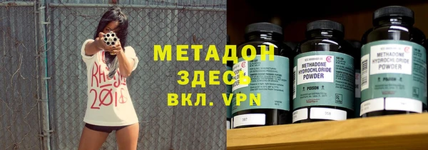 MDMA Premium VHQ Бронницы