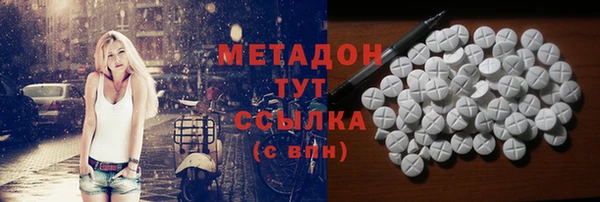 MDMA Premium VHQ Бронницы